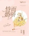 林清浅