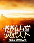 萧凡苏幼薇