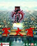 李世民