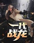君不败