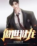 秦风萧沁