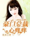 宋倾城季玲
