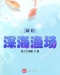 项阳
