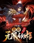 混沌大帝