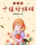 殷音