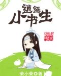 李易