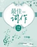夏乐陈飞