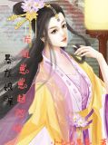 暴力娘亲：龙凤崽崽超凶哒