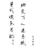 穿成炮灰男配的我绑定万人迷系统