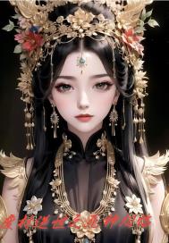 废材逆世之死神归临