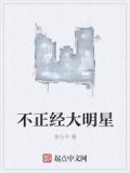 叶妄川乔念
