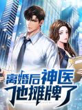 洛无殇杨菀瑜