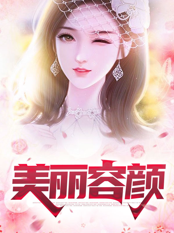 张良韩晓曼