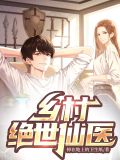 江凡李云秀