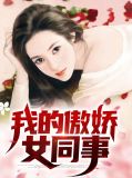 楚大勇唐冰冰小说