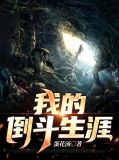 江天胡跃进