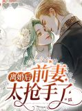 离婚后前妻不给抚养费