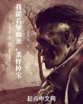 末世：我能看见血条，杀怪掉宝