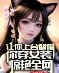 主打一身反骨,专给对手添堵作者:右如何