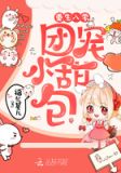 重生八零团宠小甜包