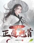妻有钱，软饭香
