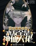 我直播画冥币,水友全是神仙大佬