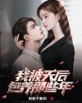 写诗写歌写小说，我都会亿点点