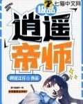 破事精英之胡强的决断