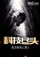 重生毒舌医妃 白鹤染君慕凛