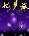 忆梦旅拍app官方下载安装最新版本