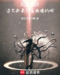 混乱混乱混乱