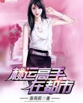 入骨情债共缠绵结局