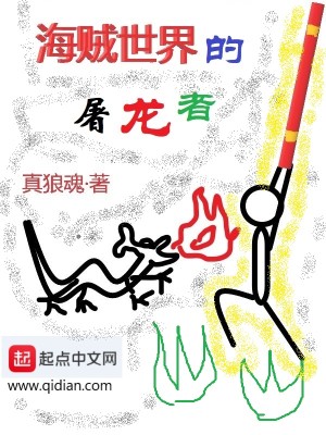都市强尊 林君河楚默心