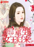 大王快逃