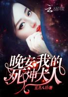 霸道娇妻，警察蜀黍生个娃 言陌陆靖白