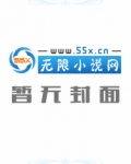 笑傲天下成为一代丹帝