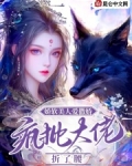 娇软小美人治愈暴躁大佬小说