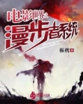 漫步影视世界