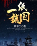一纸pr