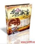 忽悠盛唐