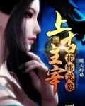花都龙隐