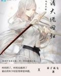 电竞教练：请大佬回归