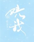 乖，哄我