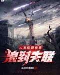 《在轮回中找你》