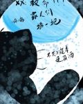 坐标柯学世界，家人们捞我一把