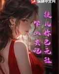 徒儿你已无敌下山去吧林惊龙