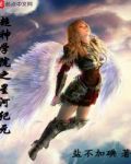 超神学院之星河纪元