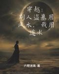 天师下山全文免费阅读顶点小说