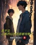 不见君心上心头