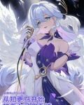 崩铁:坏了老婆成我自己了在哪里看